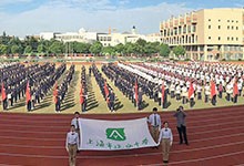 上海市延安高级中学（国际班）