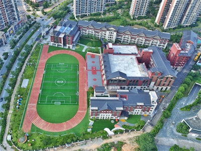 广州市加拿大外籍人员子女学校