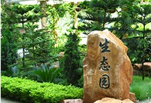 广州西关外国语学校
