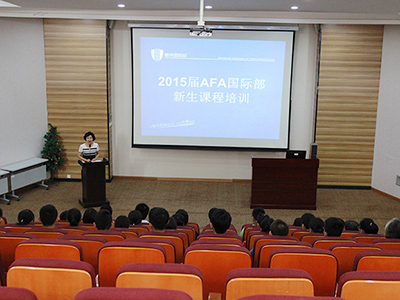 法拉古特学校天津校区