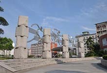 武汉市第一中学（国际部）