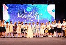 深圳万科双语学校