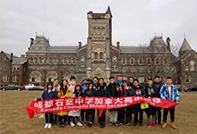 成都石室中学（国际班）