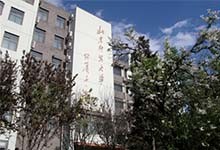 北京师范大学附属中学（国际部）