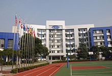 上海市世界外国语小学