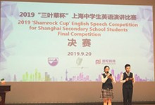 上海托马斯实验学校