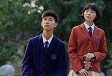 北京市海淀国际学校