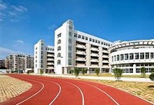 汕头市聿怀中学（国际部）