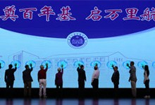 南京大学外国语学院A-Level中心