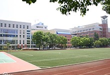 武汉外国语学校（国际班）