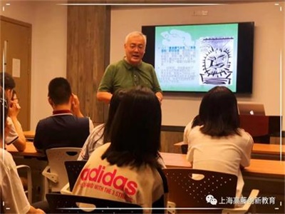 上海高藤致远创新学校