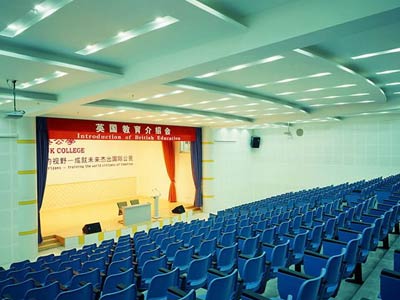 深圳市中英公学