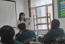 镇江枫叶国际学校