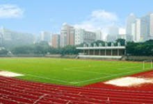 重庆市第一中学（国际部）
