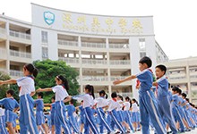 深圳市美中学校（国际部）
