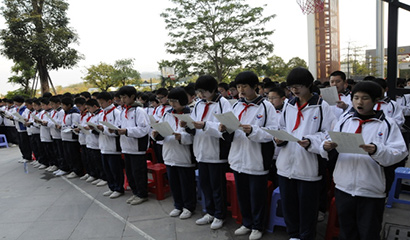 广州市香江中学（国际部）
