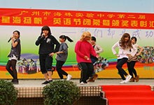 广州市海珠实验中学（国际班）