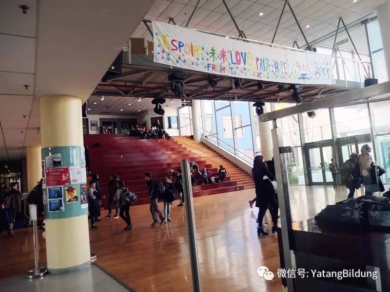 上海德国学校