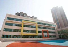 北京市第八中学怡海分校（国际部）