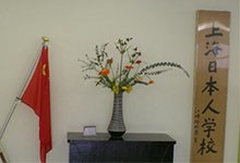 上海日本人学校