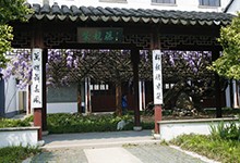 江苏省第一中学（国际部）