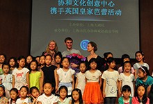 上海市民办协和双语尚音学校