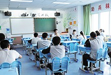 北京市剑桥中学