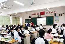 珠海市第二中学（国际部）