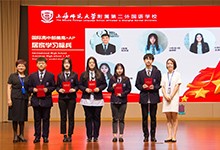 上师大附属第二外国语学校