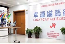 上实剑桥国际高中（浦西校区）