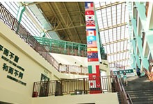 上海市青浦平和双语学校