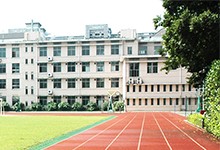杭州第四中学（国际部）