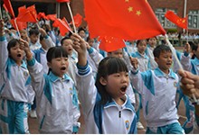 珠海市明珠中英文学校