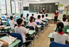 北京拔萃双语学校(国际部)