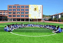 康福国际教育粤西校区