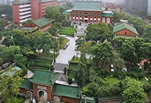 执信中学（国际部）