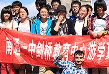 南通一中（国际部）