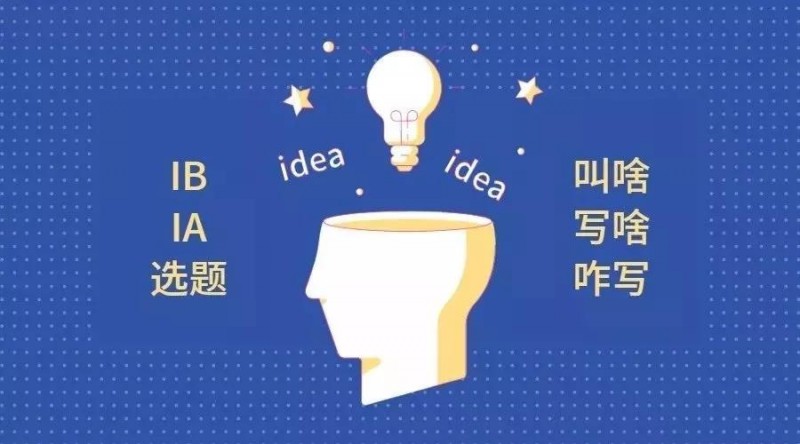 IB物理 | 令人闻风丧胆的物理，随便考个7？内容图片_2