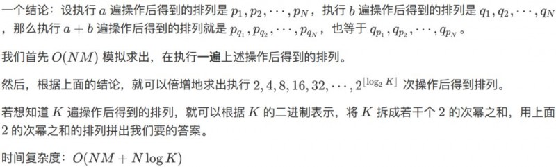 USACO竞赛2月赛真题解析，所有组别题目超全汇总内容图片_11