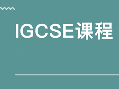 IGCSE计算机科学不容易拿A，那是你没做到这几步