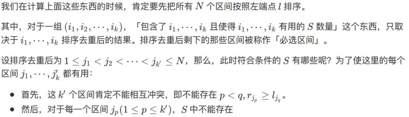 USACO竞赛2月赛真题解析，所有组别题目超全汇总内容图片_37