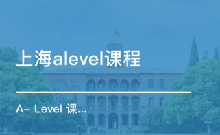爱德思Alevel高数有哪些必考知识点，你真的了解吗？内容图片_1