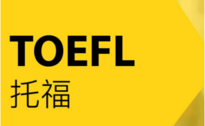 托福听力怎么做笔记？这3个技巧很重要内容图片_1