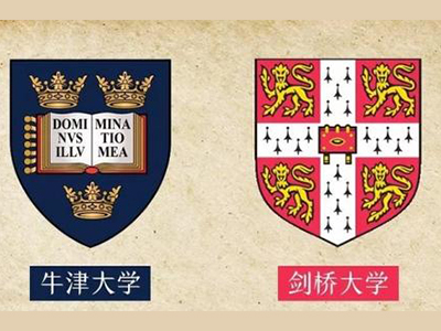 2021世界大学重磅排名发布：剑桥跌出前3，牛津连续5年蝉联第1