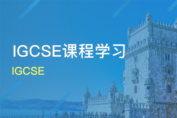IGCSE计算机科学不容易拿A，那是你没做到这几步内容图片_1
