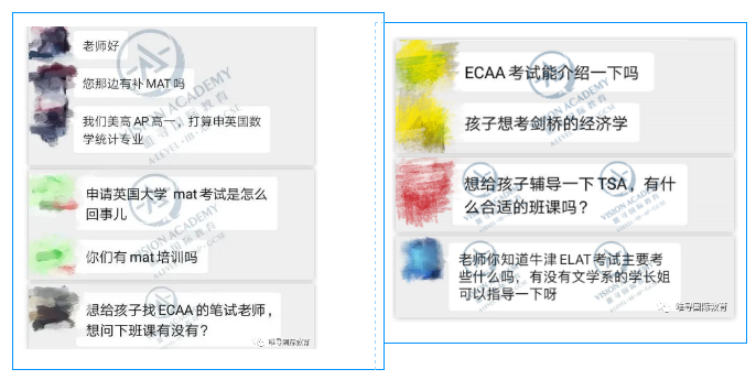 牛津、剑桥笔试时间与形式大改变？快来看超全梳理内容图片_4