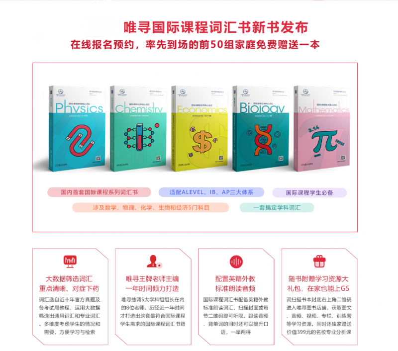 九年寻觅唯见初心 放肆优惠享不停内容图片_4