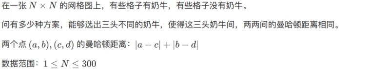 USACO竞赛2月赛真题解析，所有组别题目超全汇总内容图片_29
