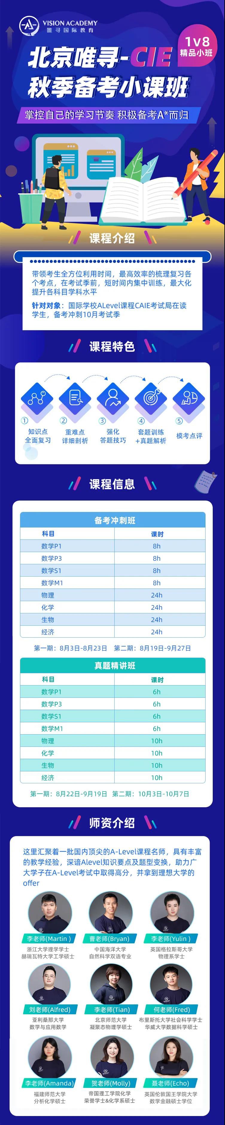 为什么选ALEVEL会计的人越来越多？难度较低、实用性高内容图片_7