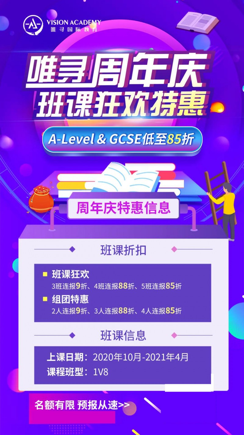 IGCSE英国文学怎么复习？6招让你锁定A*内容图片_4